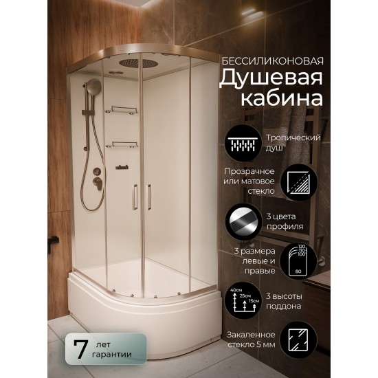 Душевая кабина Frank F412/2 White 120х80 см Душевая кабина Frank F412/2 White 120х80 см