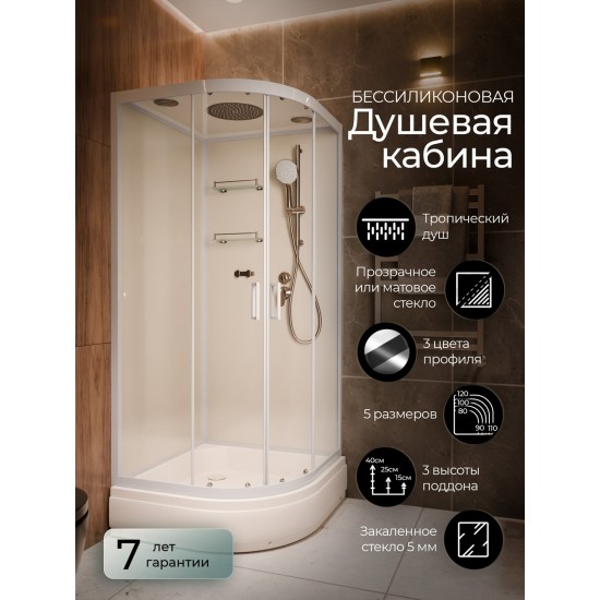 Душевая кабина Frank F400/1 White 100х100 см средний поддон Душевая кабина Frank F400/1 White 100х100 см средний поддон