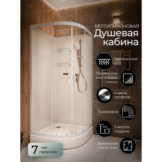 Душевая кабина Frank F420 White б/к 120х120 см без крыши Душевая кабина Frank F420 White б/к 120х120 см без крыши