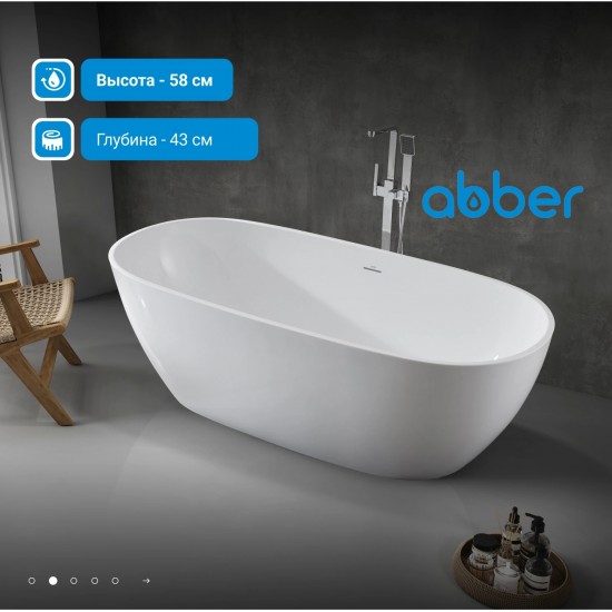 Ванна акриловая Abber  AB9263-1.8  180x82  см