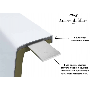  Ванна акриловая Amore di Mare Varvery (ADM) 150х75 ADMVAR-15075S