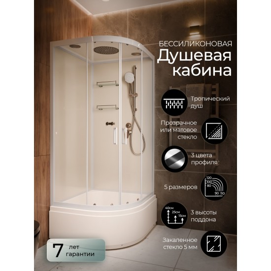 Душевая кабина Frank F400/2 White 100х100 см Душевая кабина Frank F400/2 White 100х100 см