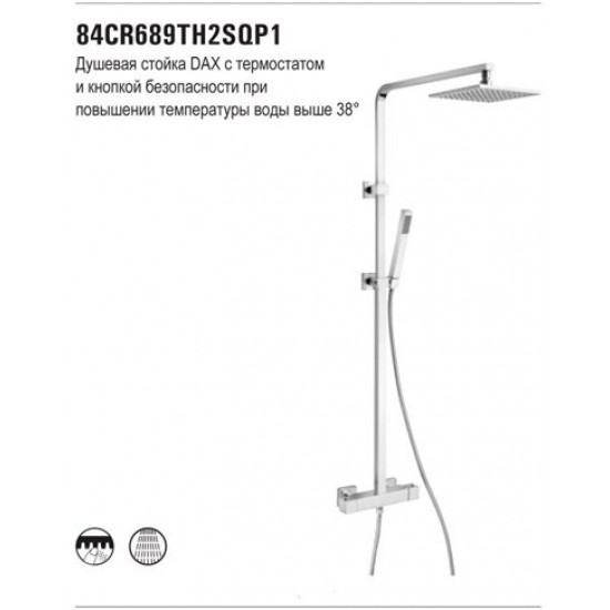 Душевая система Paini 84CR689TH2SQP1