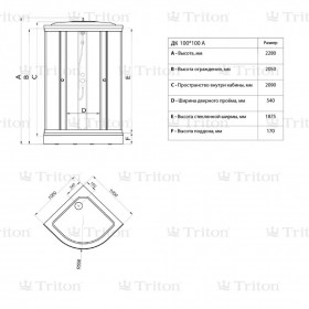 Душевая кабина Triton Стандарт А3 100x100 (низкий поддон / стекла узоры)